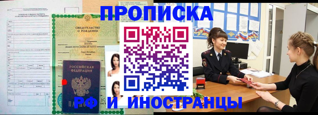 временная регистрация госуслуги в Усть-Джегуте